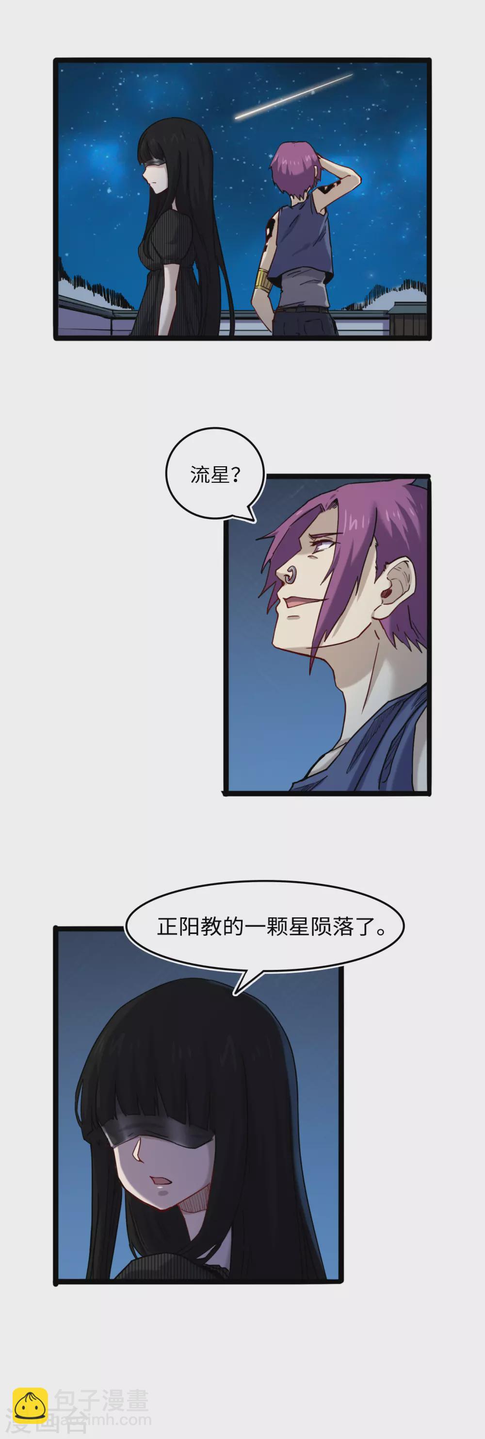 第56话 你死我活-第60话