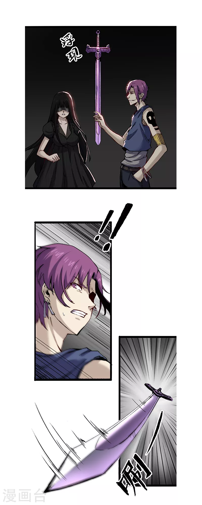 第58话 龙傲天-第62话