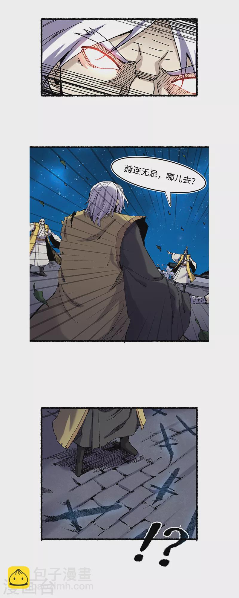 第60话 黄雀-第64话