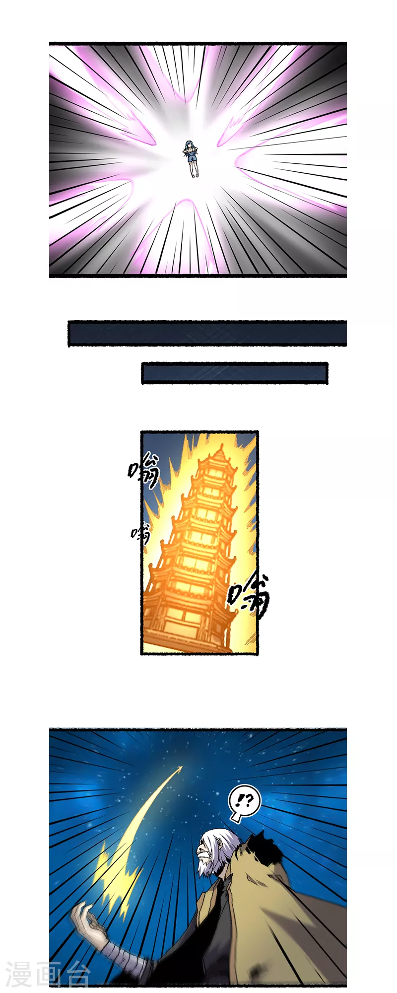 第60话 黄雀-第64话