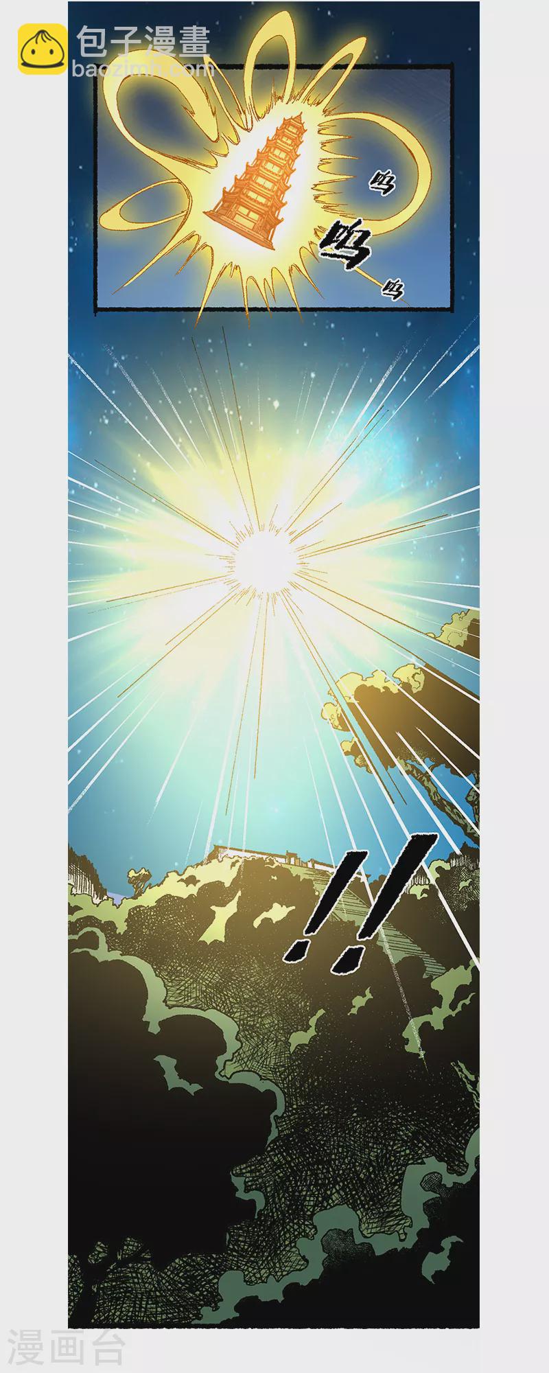 第60话 黄雀-第64话