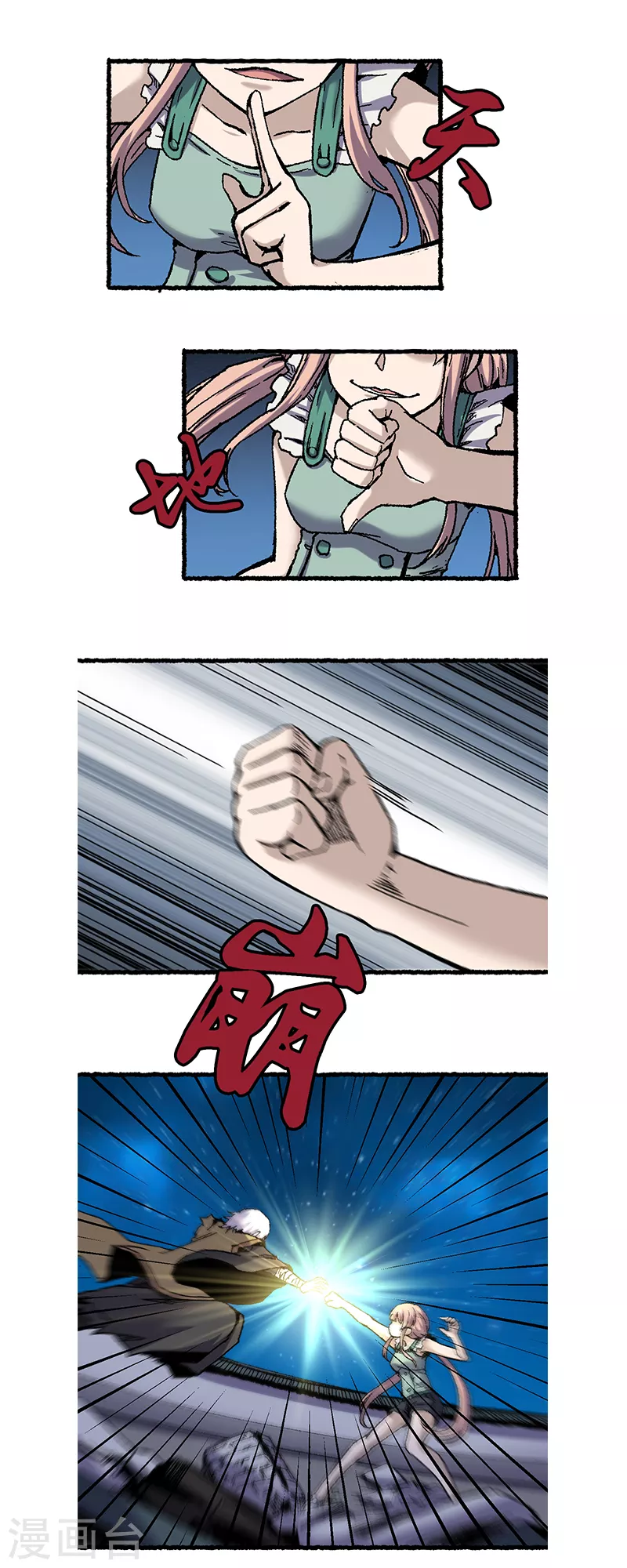 第60话 黄雀-第64话