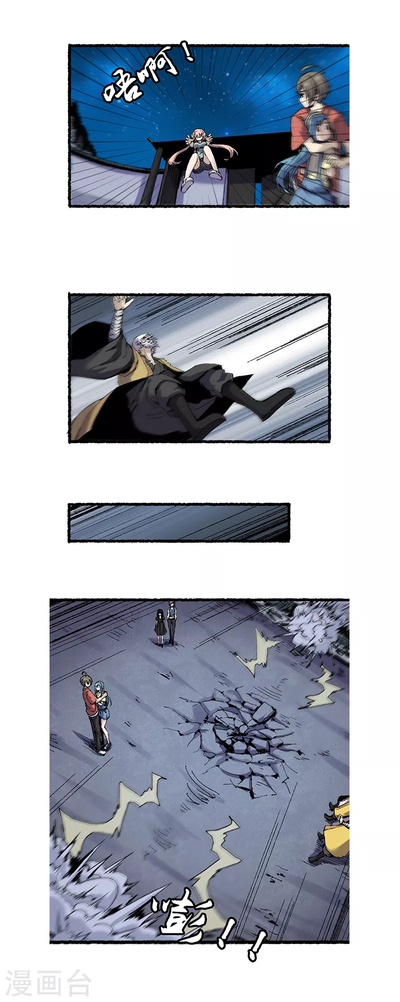 第60话 黄雀-第64话