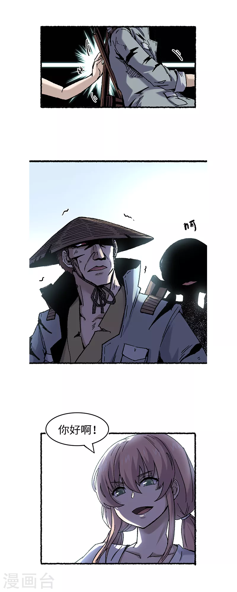 第64话 老公-第68话