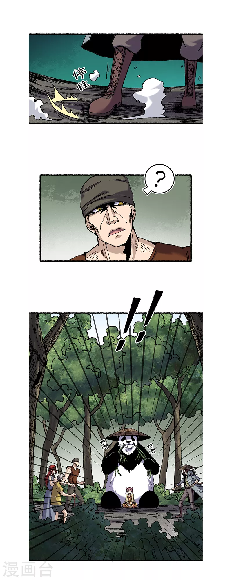 第64话 老公-第68话