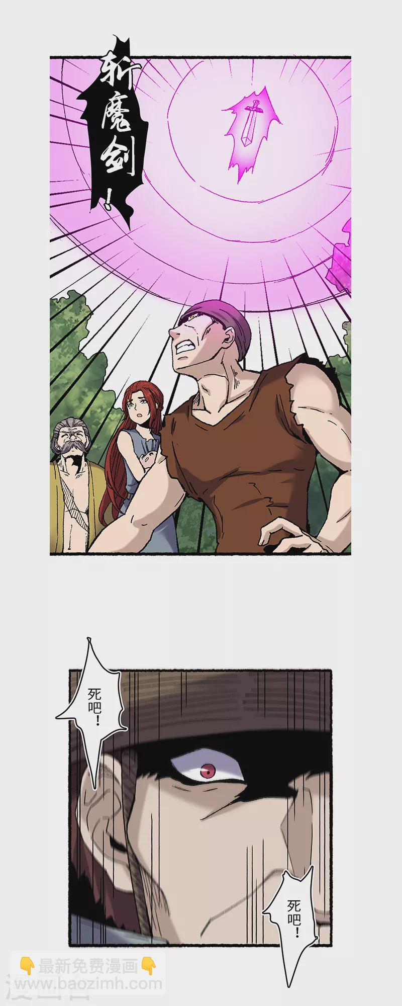 第64话 老公-第68话