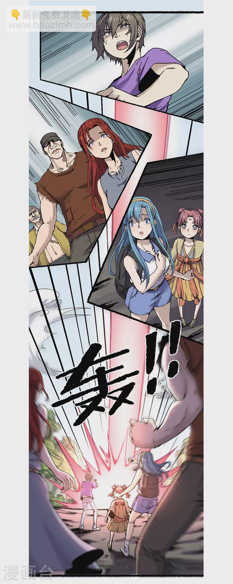 第66话 哮天-第70话