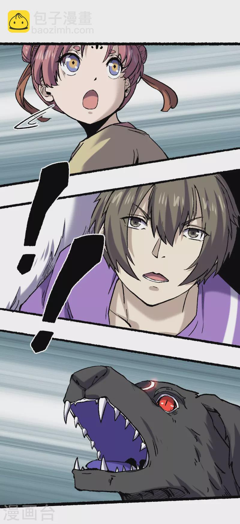 第68话 二郎真君(1/2)-第72话