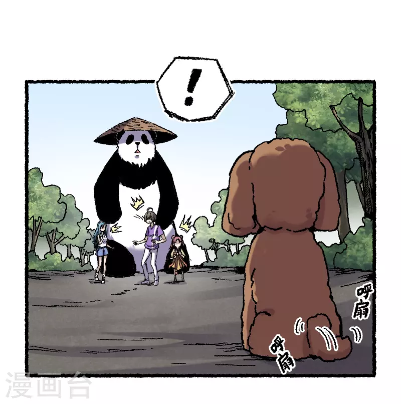 第68话 二郎真君(1/2)-第72话