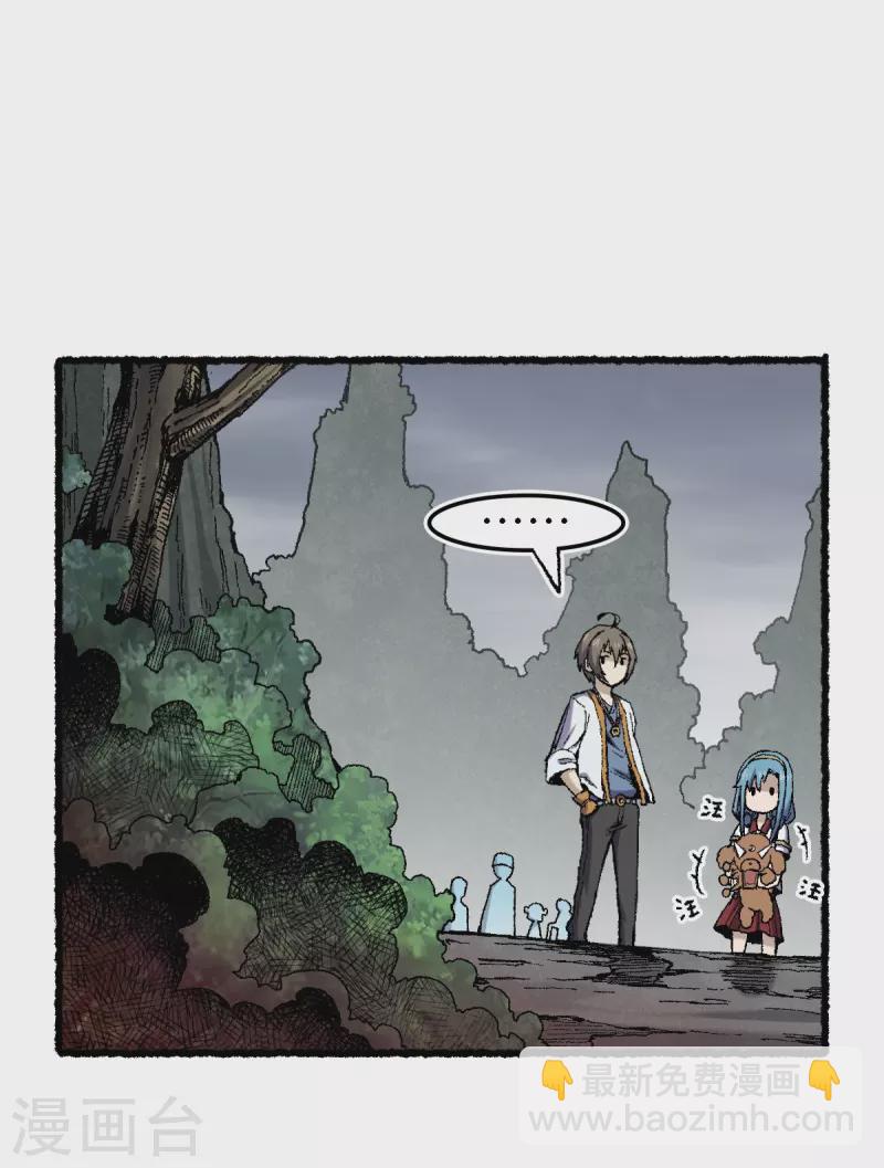 第70话 铁阵-第74话