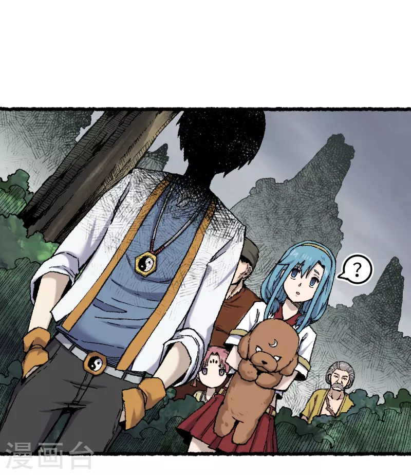 第70话 铁阵-第74话