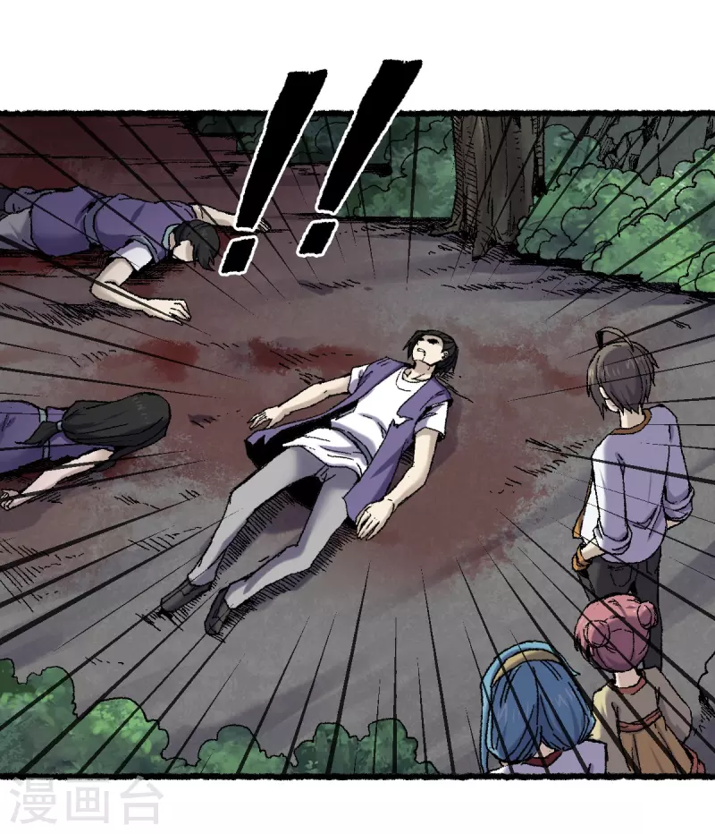 第70话 铁阵-第74话