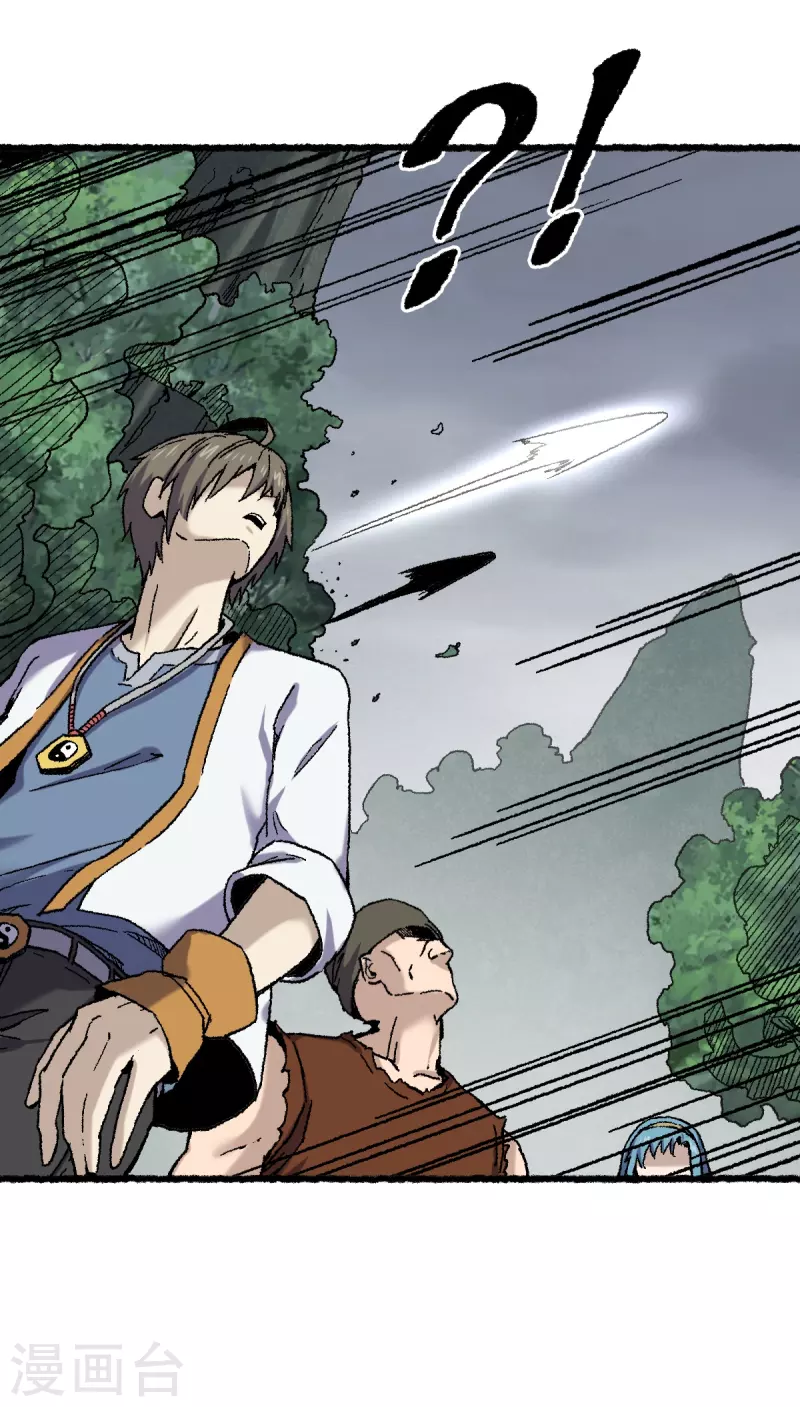 第70话 铁阵-第74话