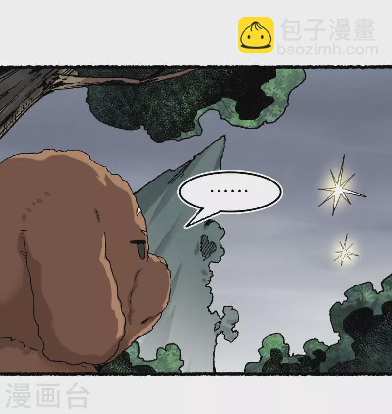 第70话 铁阵-第74话