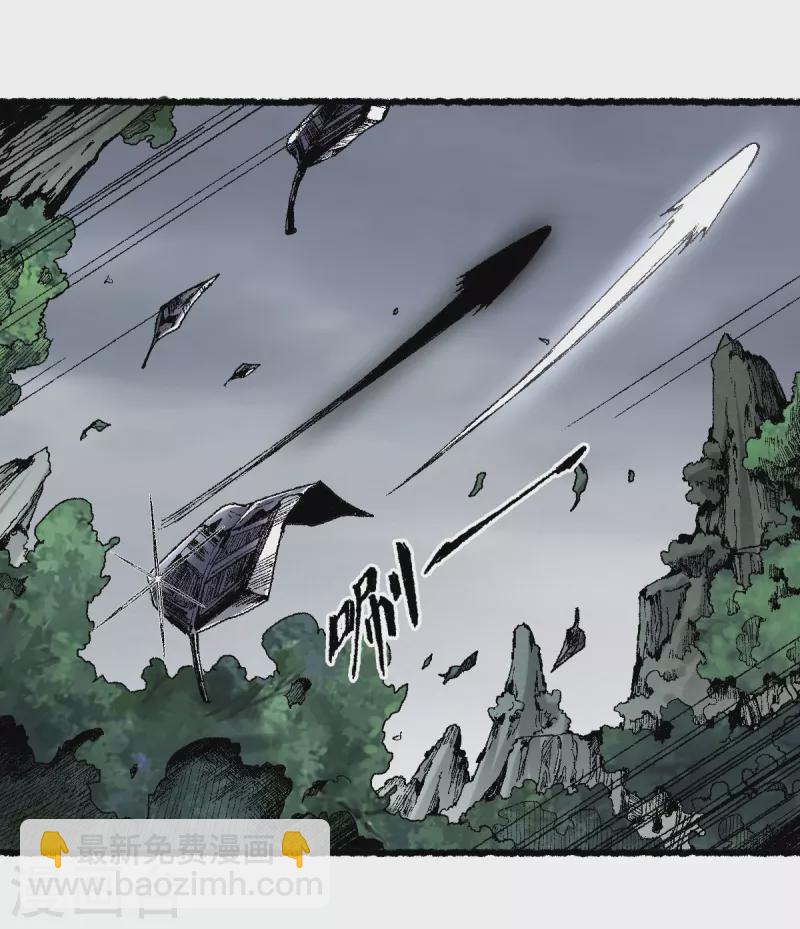 第70话 铁阵-第74话