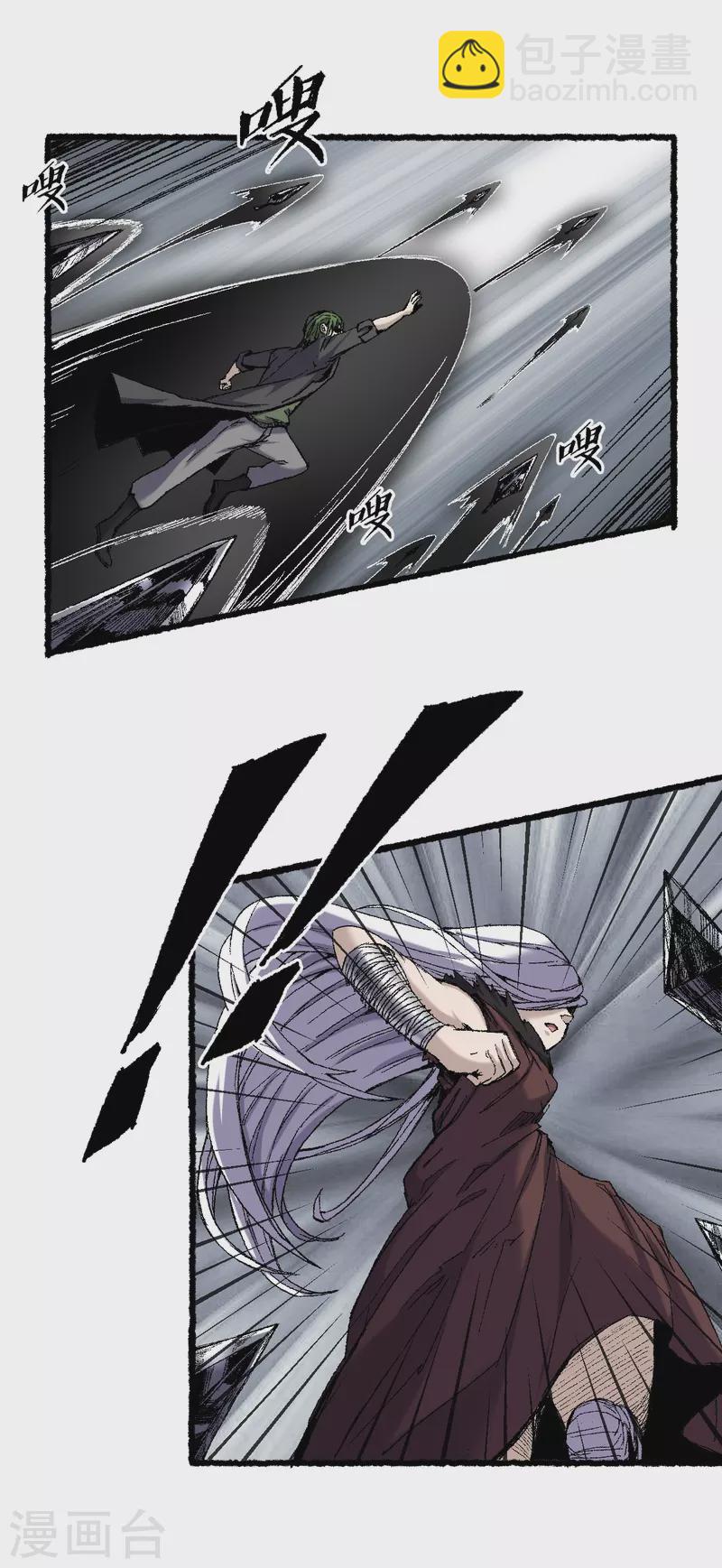 第70话 铁阵-第74话