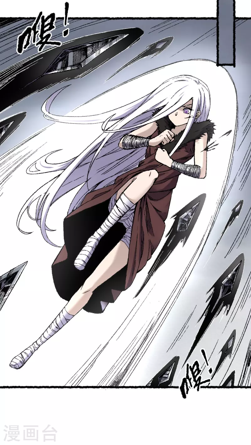 第70话 铁阵-第74话