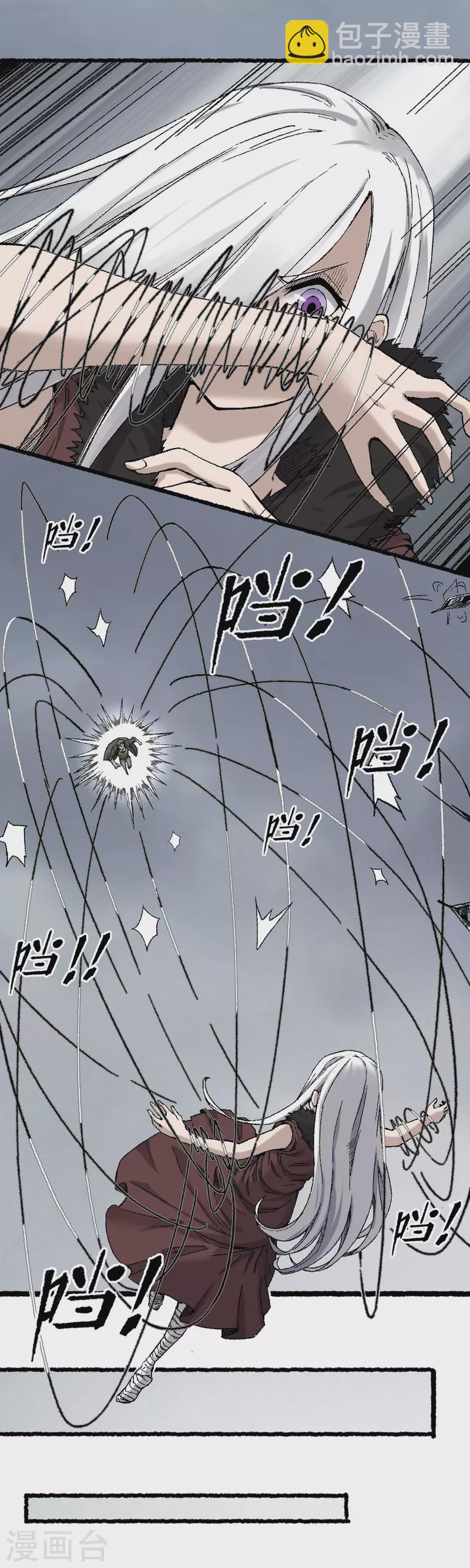 第70话 铁阵-第74话