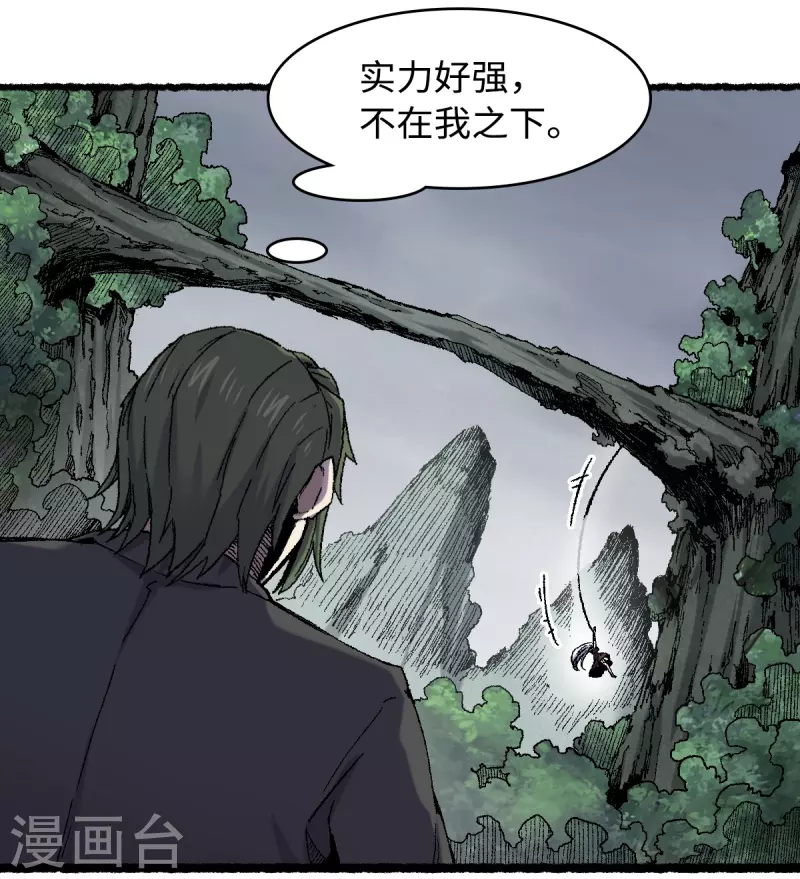 第70话 铁阵-第74话