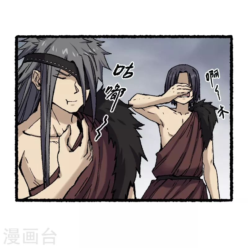 第72话 青涩的果实-第76话