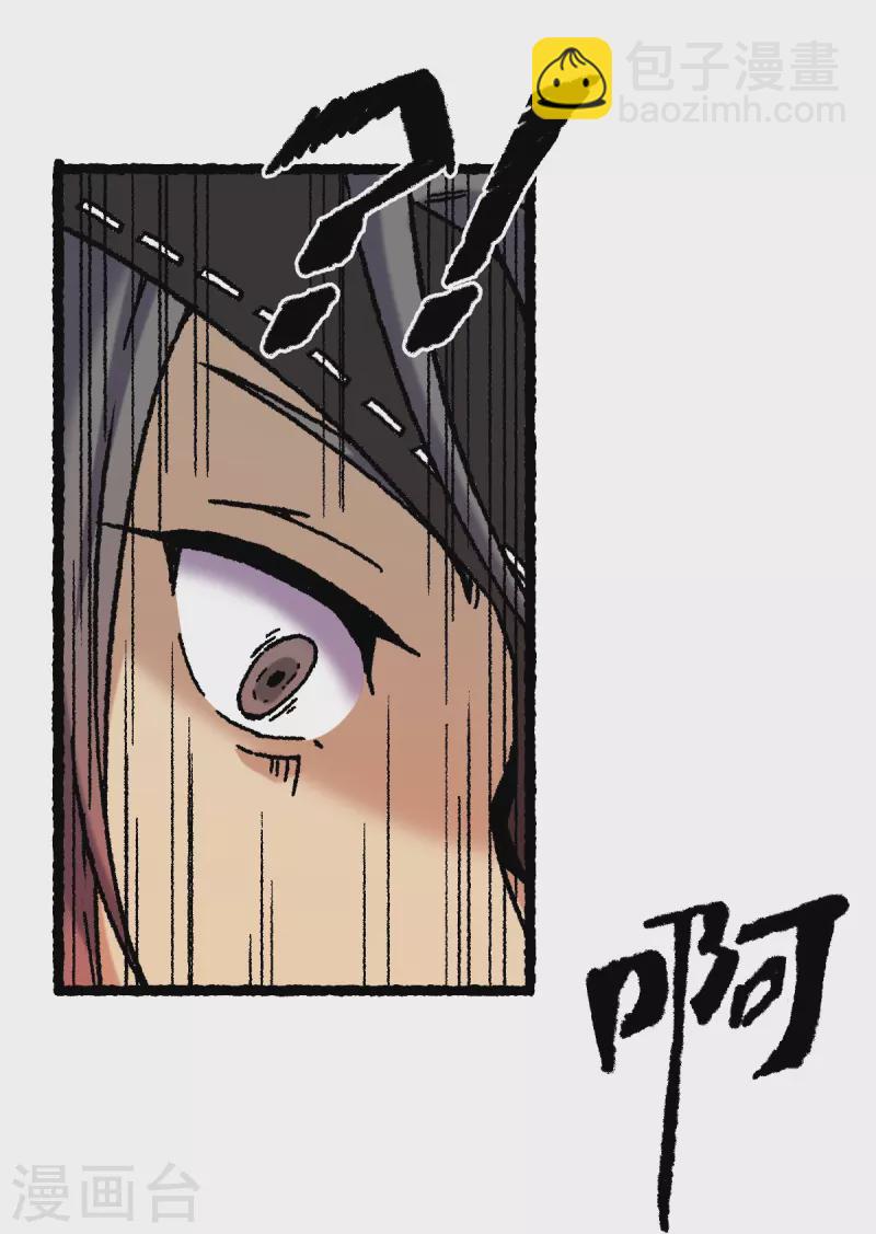 第72话 青涩的果实-第76话