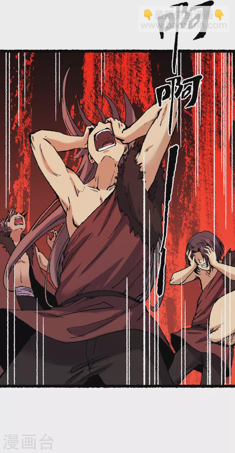 第72话 青涩的果实-第76话