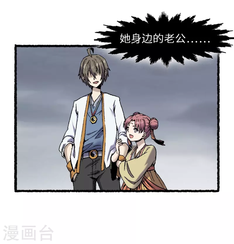 第72话 青涩的果实-第76话