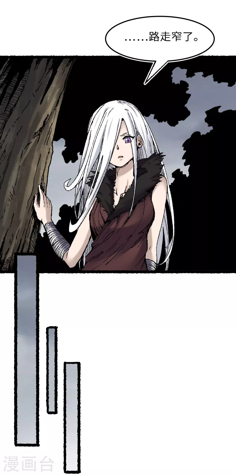 第72话 青涩的果实-第76话