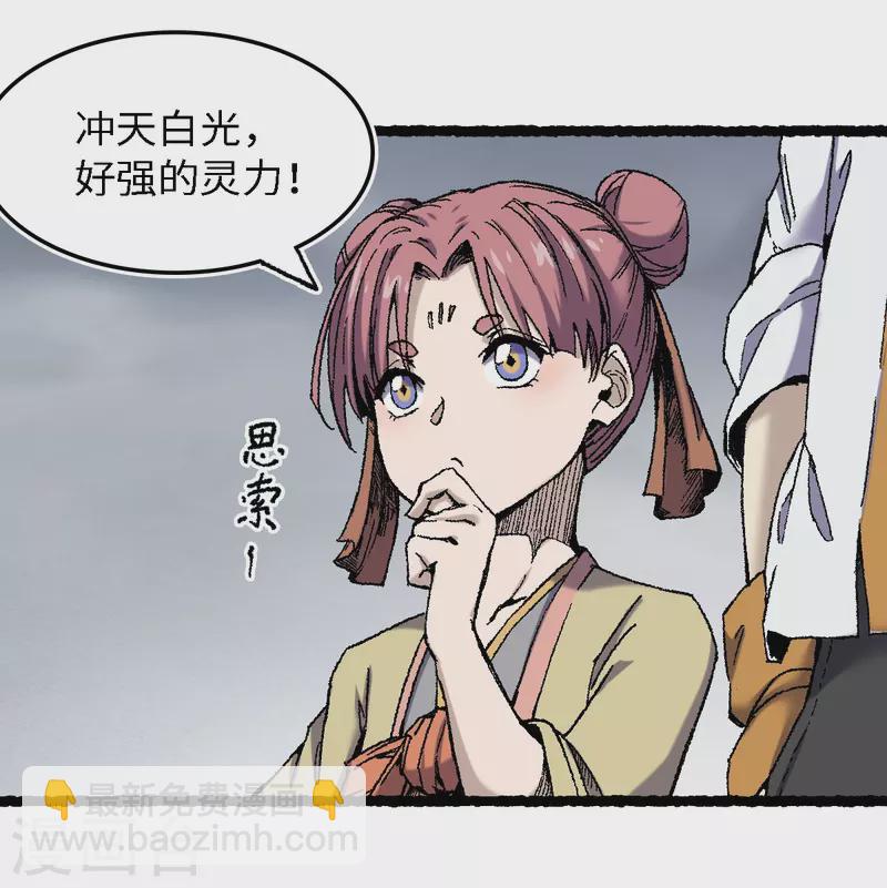 第72话 青涩的果实-第76话