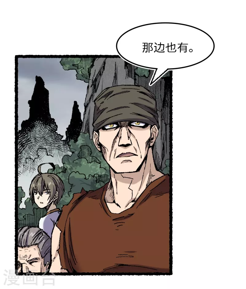 第72话 青涩的果实-第76话