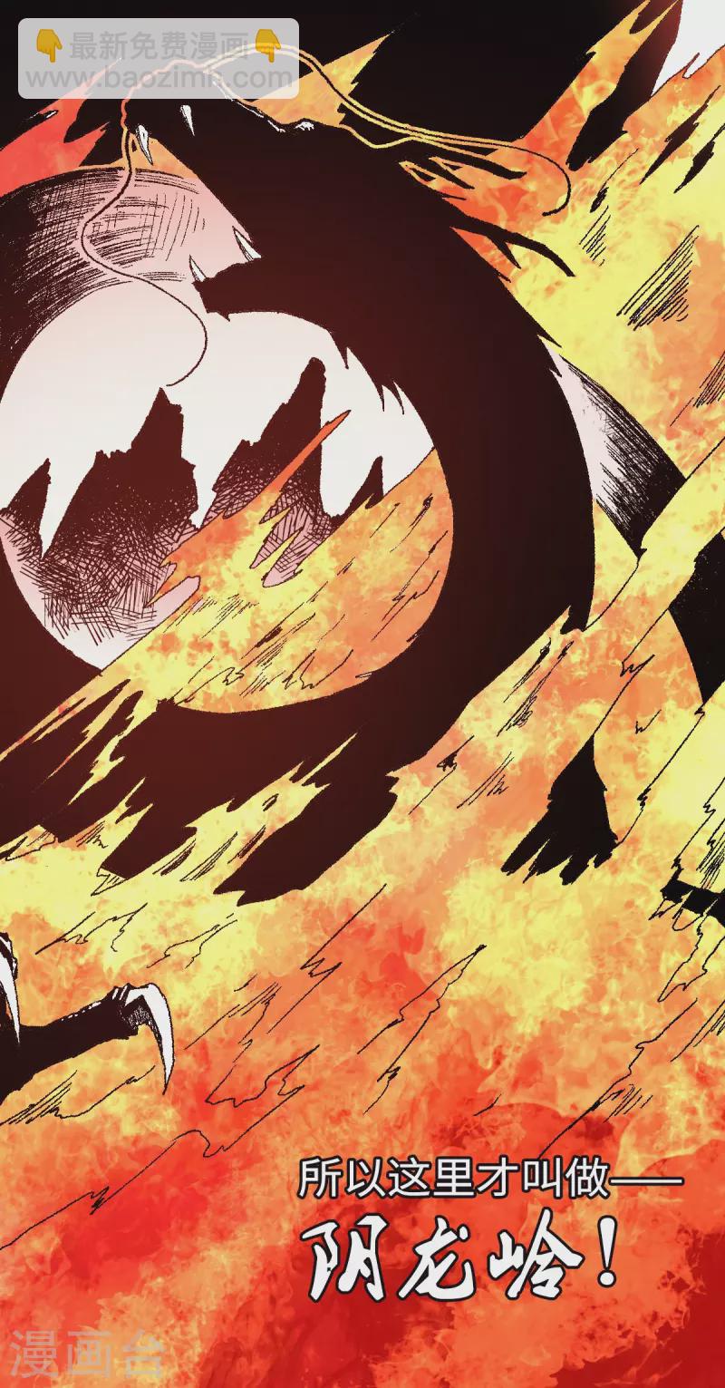 第72话 青涩的果实-第76话