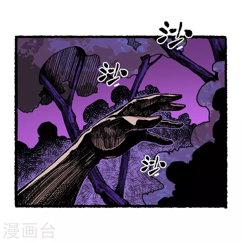 第72话 青涩的果实-第76话