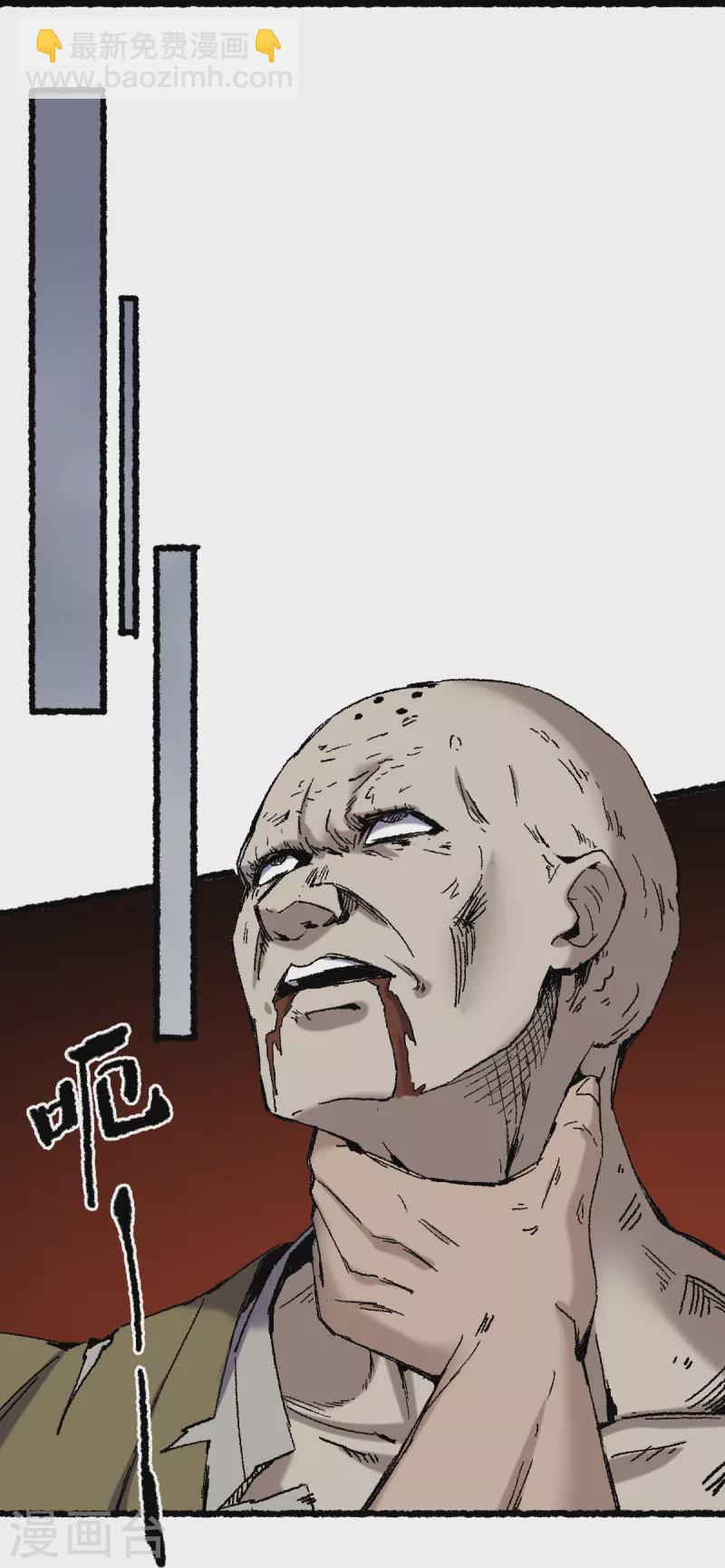 第74话 殊途(1/2)-第78话