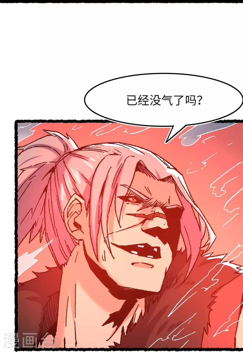 第74话 殊途(1/2)-第78话