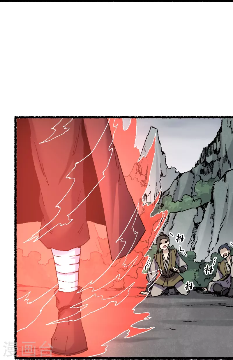 第74话 殊途(1/2)-第78话