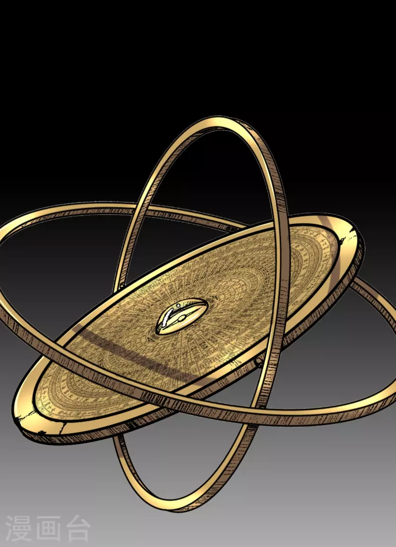 第74话 殊途(1/2)-第78话