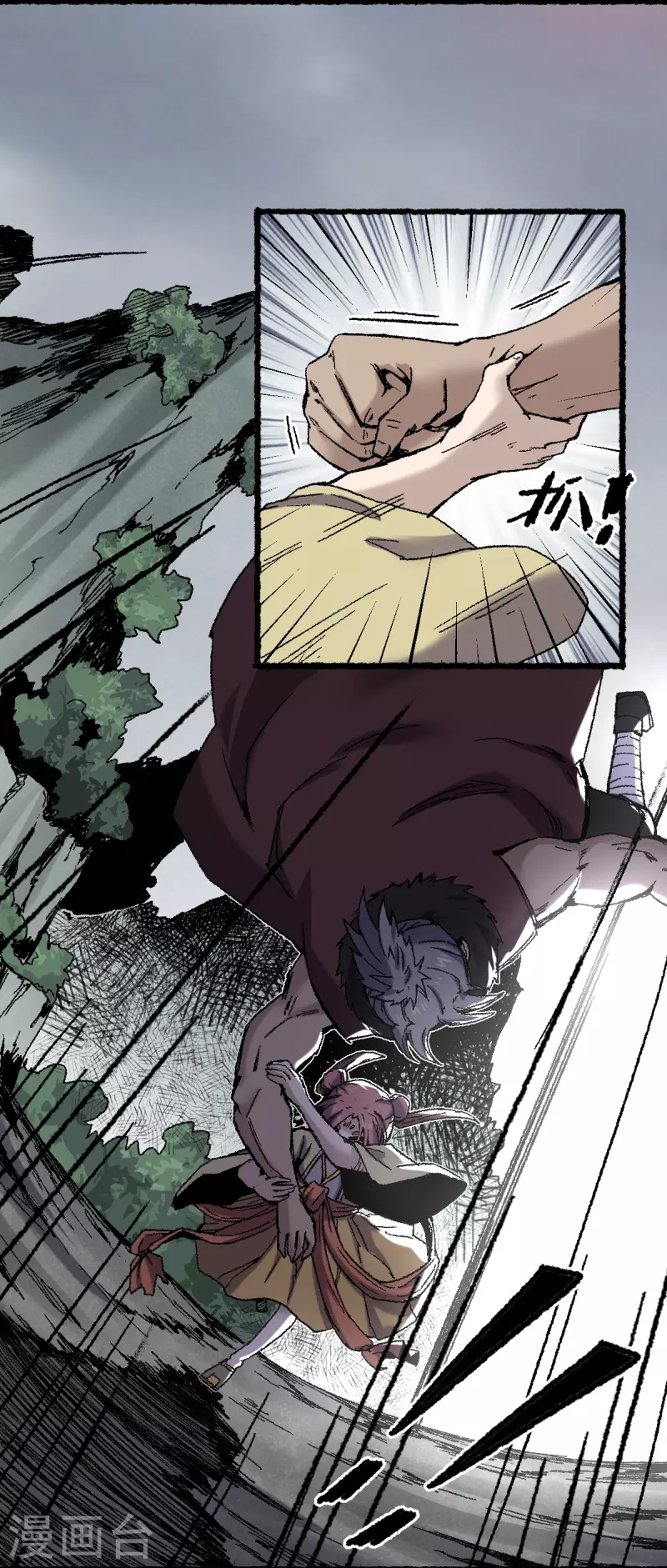 第74话 殊途(1/2)-第78话