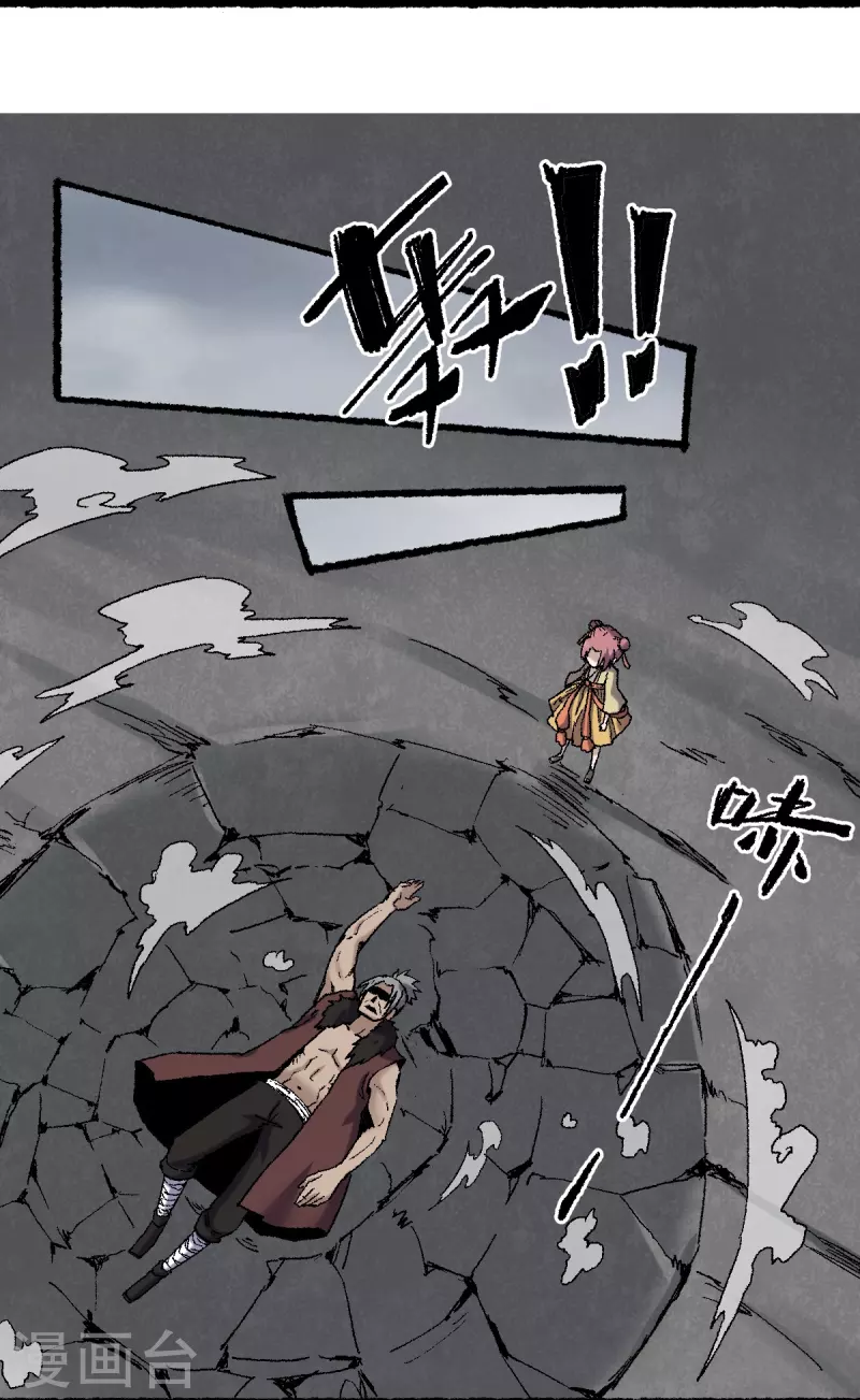 第74话 殊途(1/2)-第78话