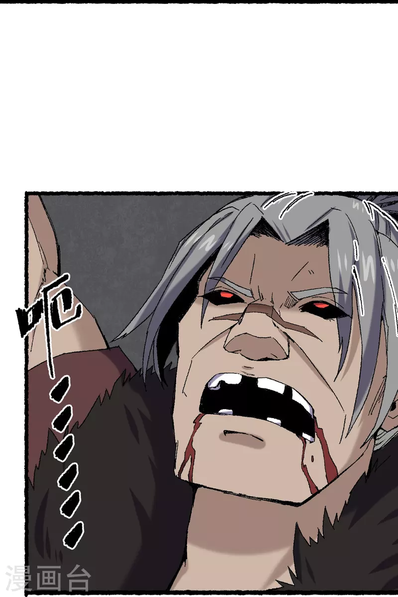 第74话 殊途(1/2)-第78话