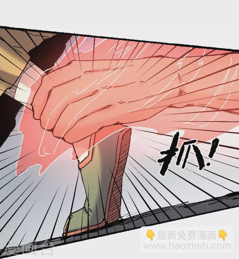 第74话 殊途(1/2)-第78话