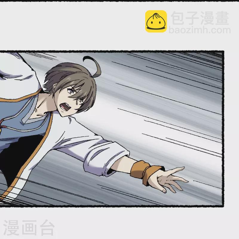 第74话 殊途(1/2)-第78话