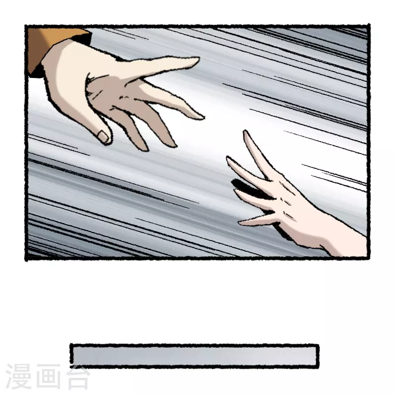 第74话 殊途(1/2)-第78话