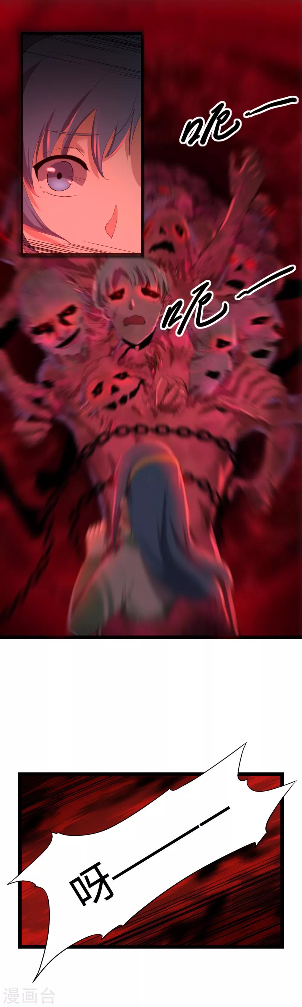 第9话 镜中人-第10话