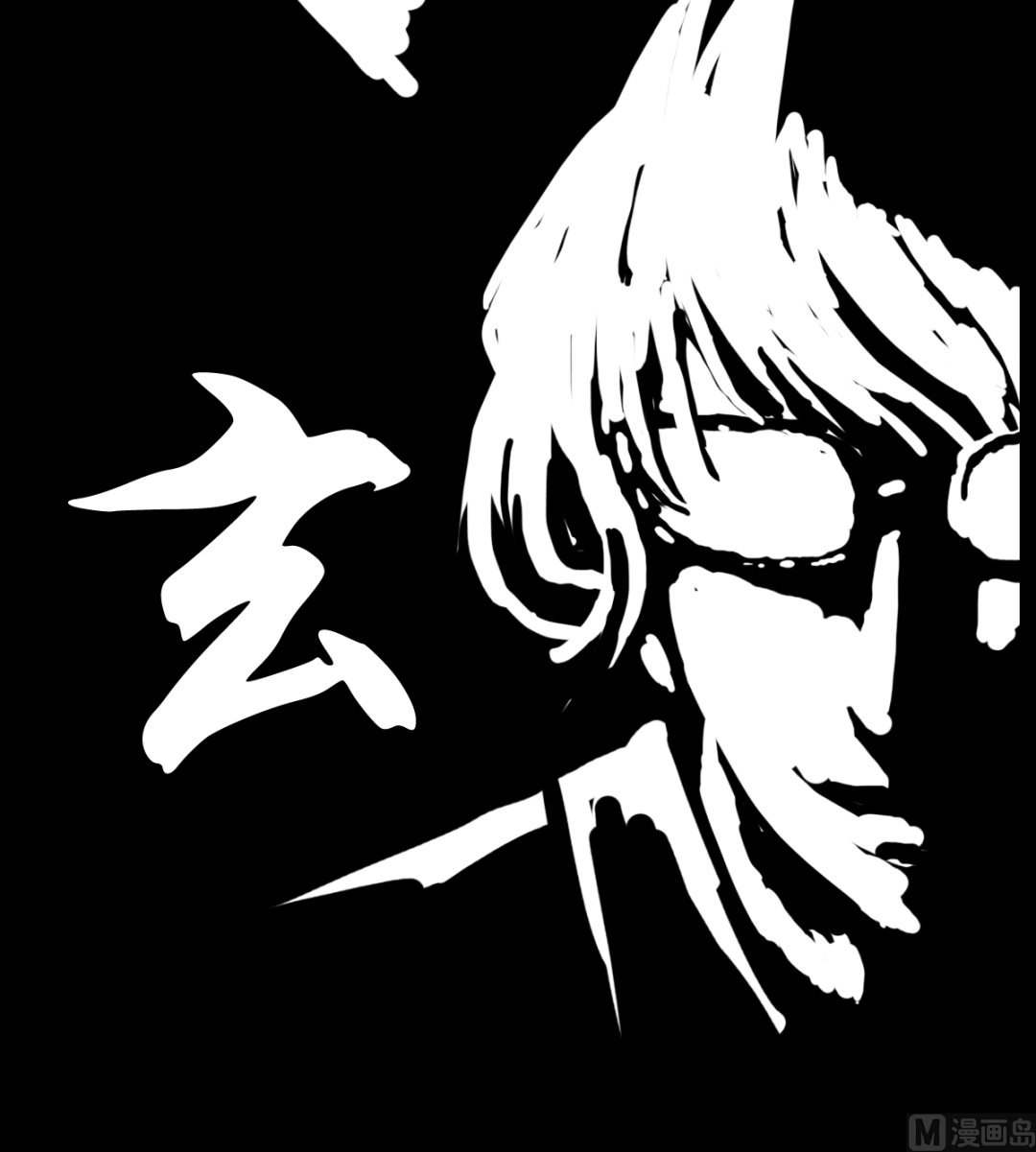 011 教律厅-第12话