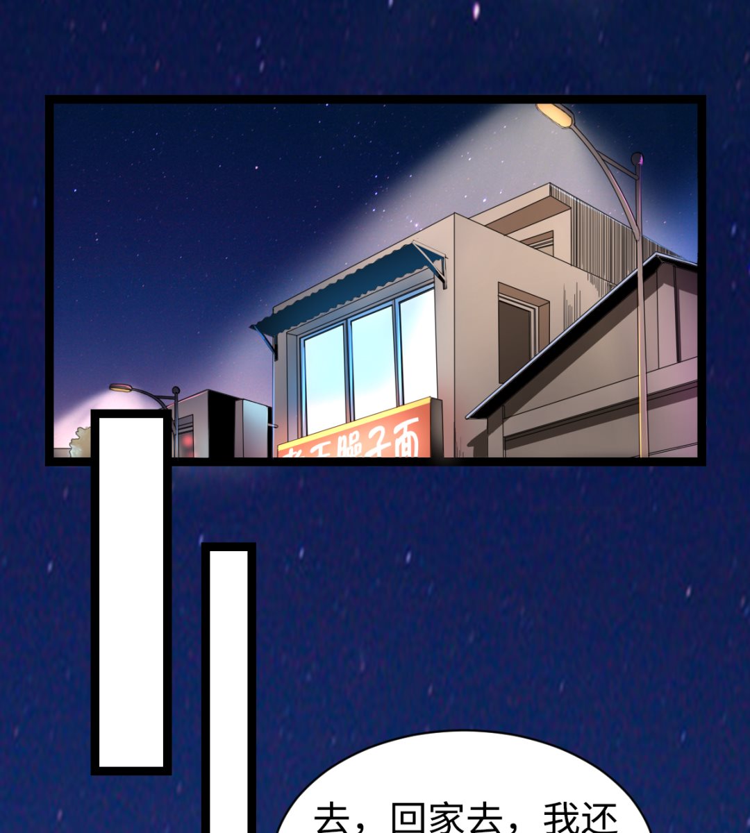 011 教律厅-第12话