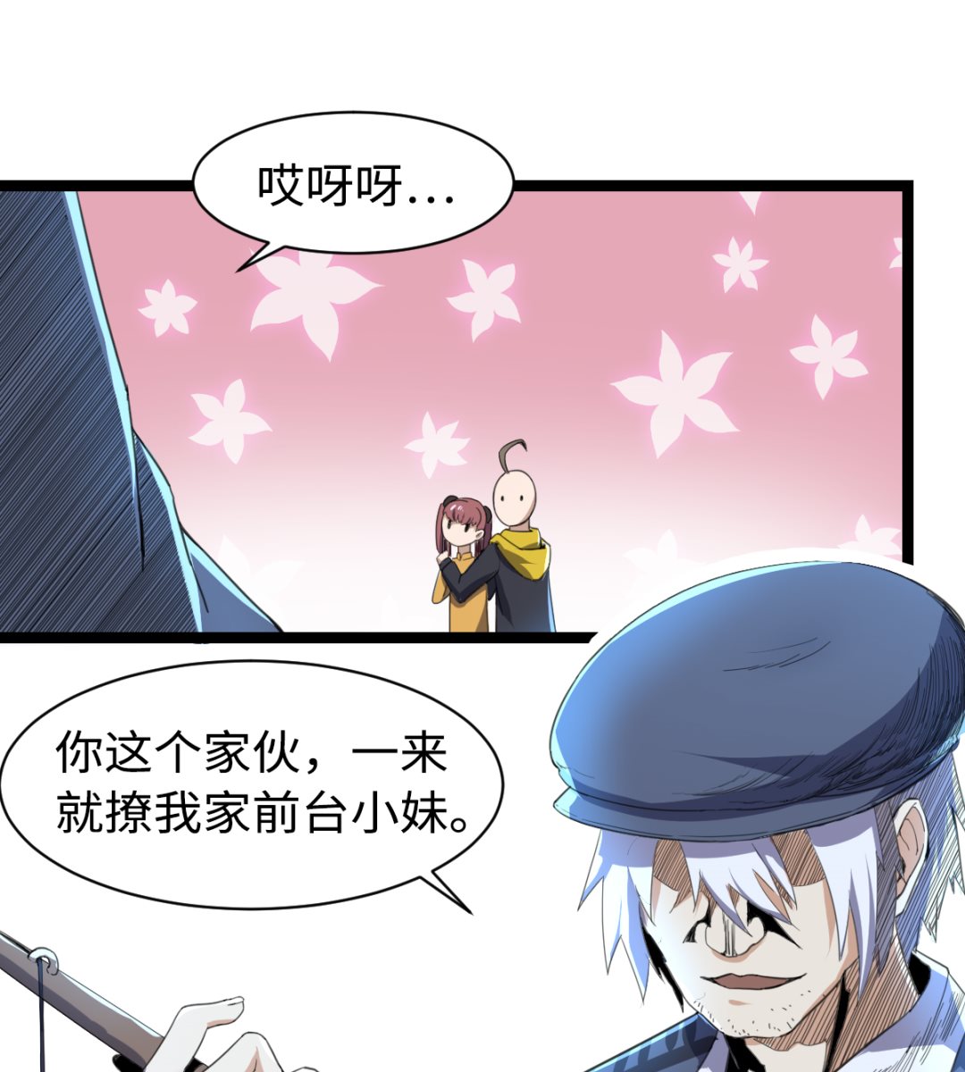 011 教律厅-第12话