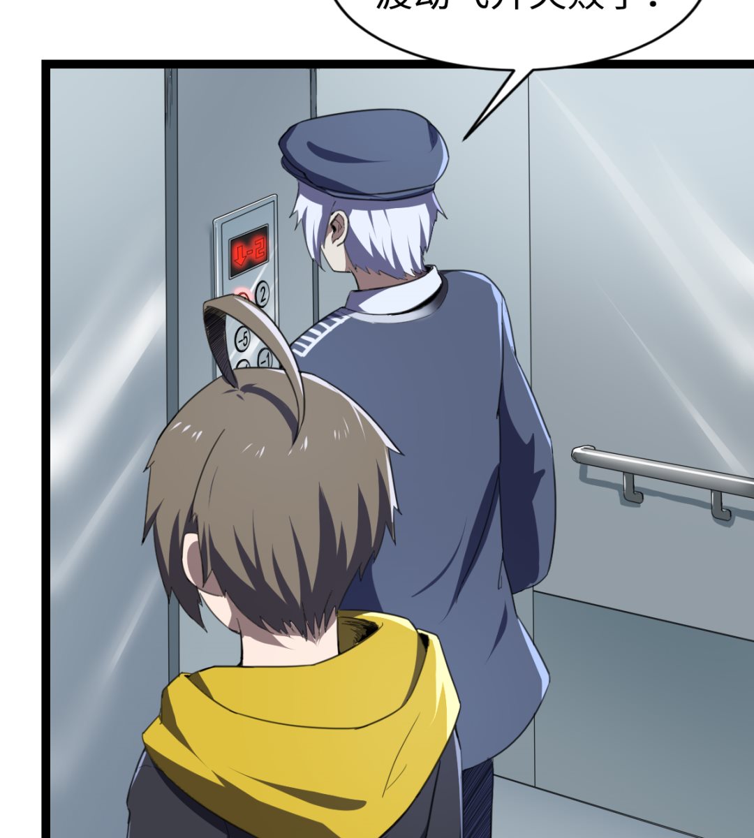 011 教律厅-第12话