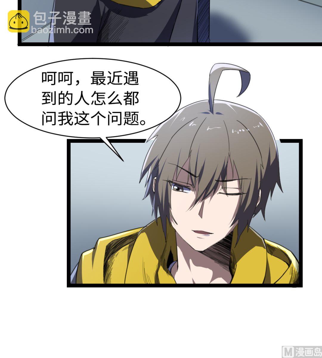 011 教律厅-第12话