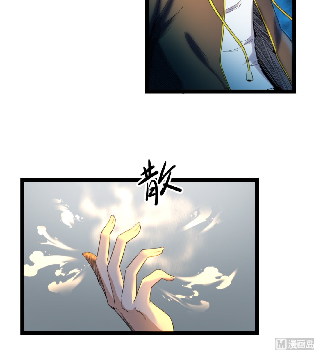 011 教律厅-第12话