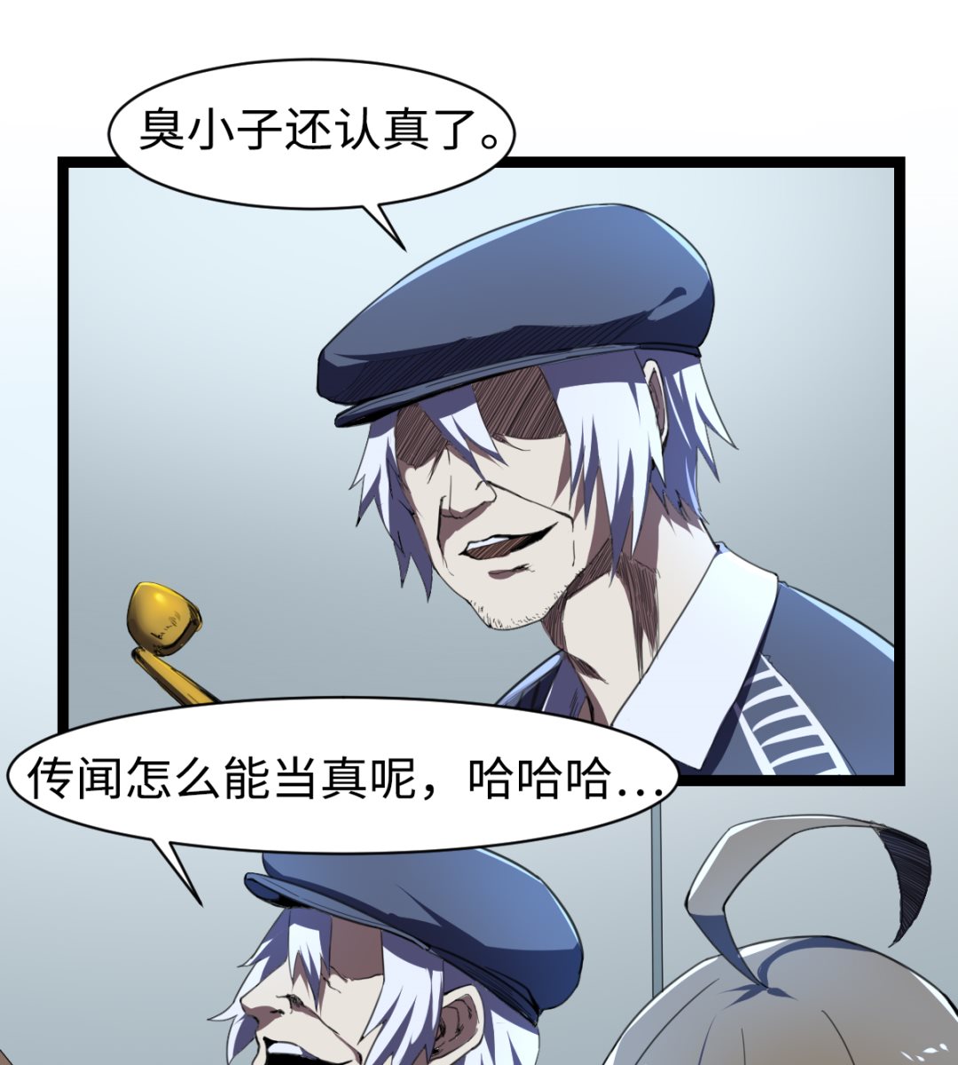 011 教律厅-第12话